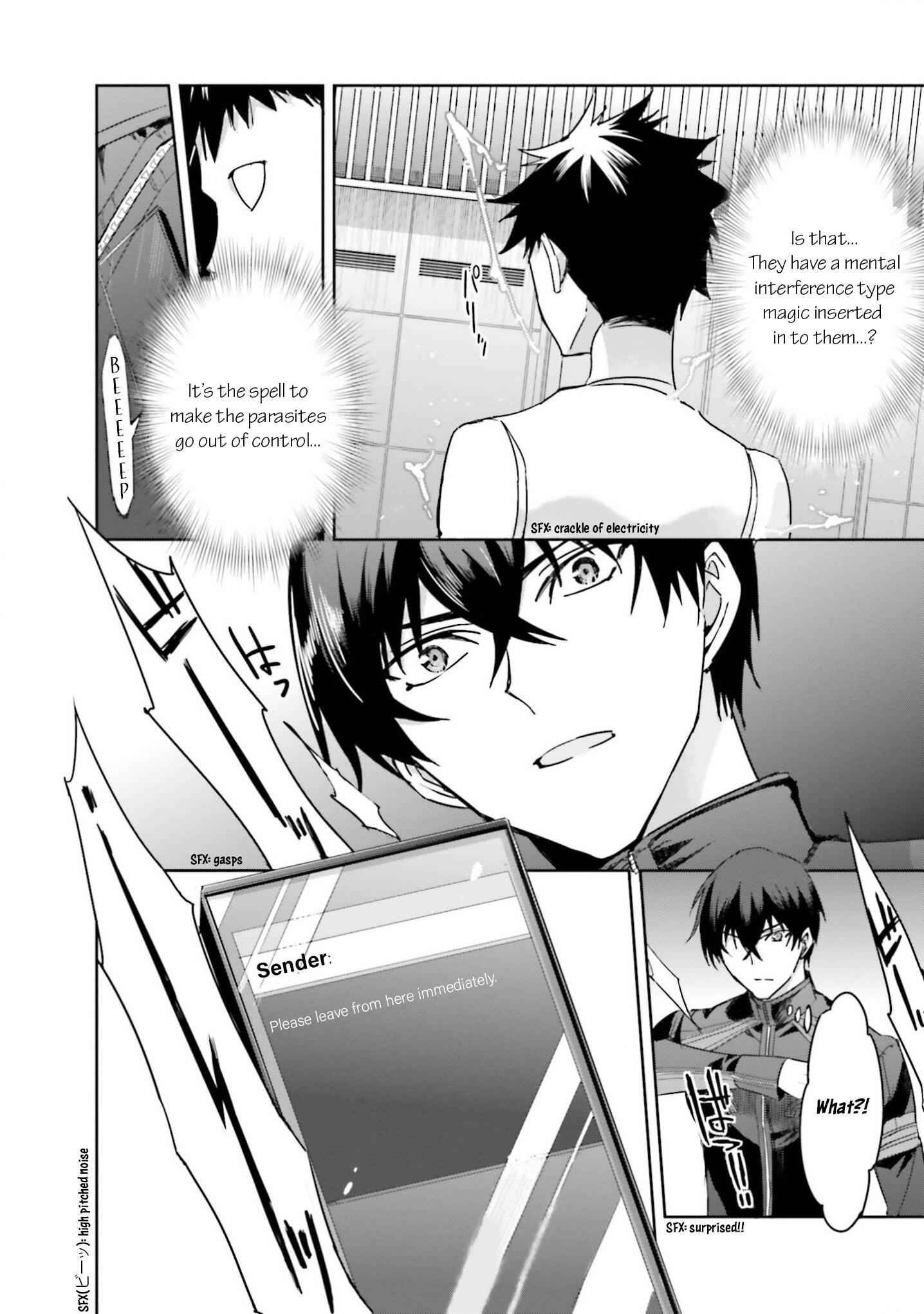 Mahouka Koukou no Rettousei - Steeplechase-hen Chapter 6 18